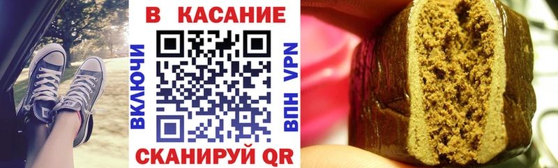 Наркота Иркутск АМФ А ПВП Гашиш Каннабис Мефедрон COCAIN