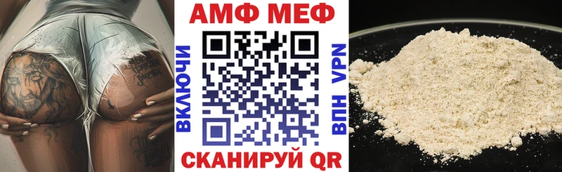 даркнет сайт Иркутск АМФ 97%