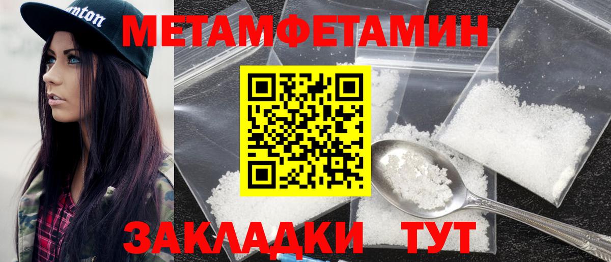 АМФ  АМФЕТАМИН 97%  АМФ  Иркутск  Вход с VPN 