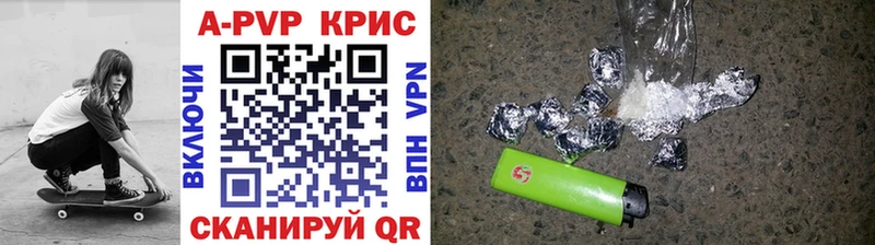 блэк спрут рабочий сайт  Иркутск  А ПВП Соль  купить  