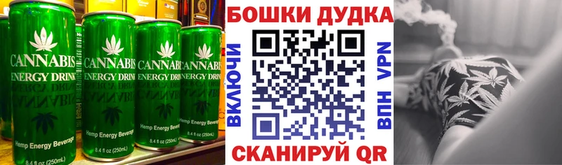Cannafood конопля  закладки  Иркутск 