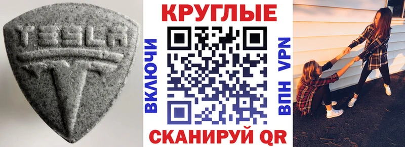 маркетплейс состав  где найти наркотики  Иркутск  Ecstasy mix 