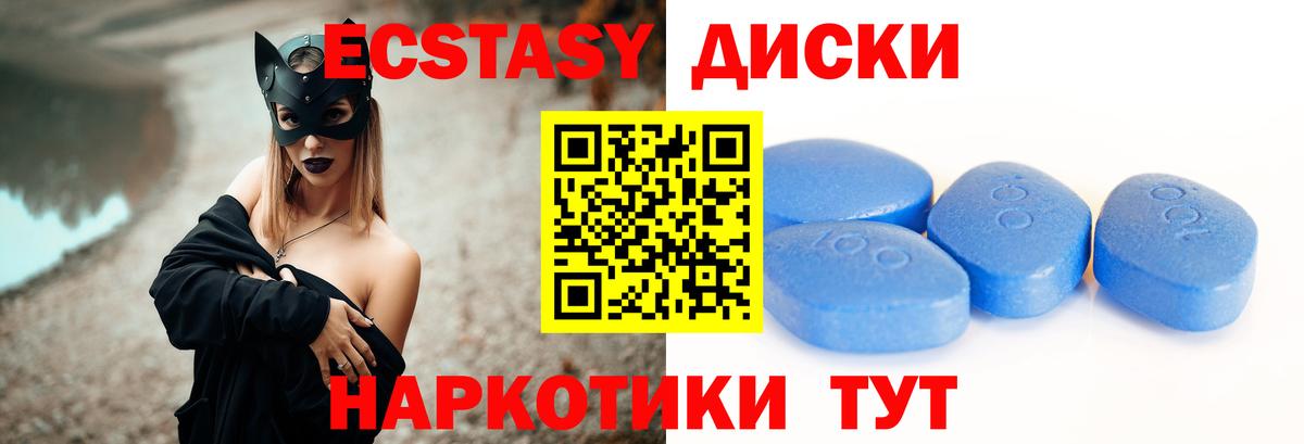 наркота  Экстази  Иркутск  Вход с VPN  Экстази диски    зеркало  Ecstasy Punisher 