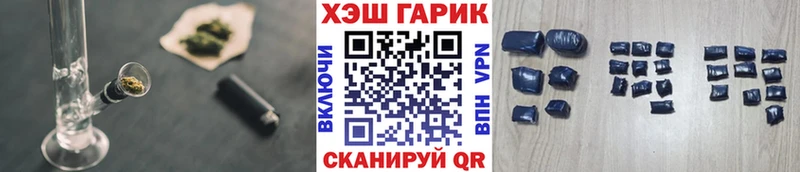 Гашиш хэш  Иркутск 