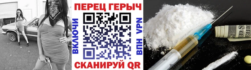 ГЕРОИН хмурый  hydra маркетплейс  Иркутск 