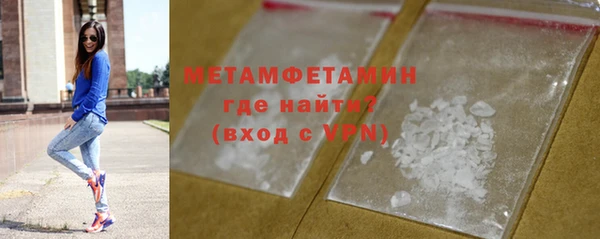 марихуана Абдулино