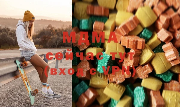 марихуана Абдулино