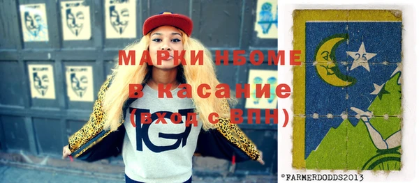 мефедрон VHQ Алексеевка