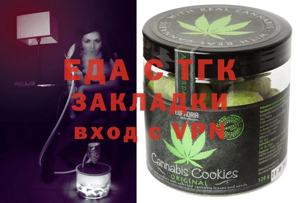 марихуана Абдулино