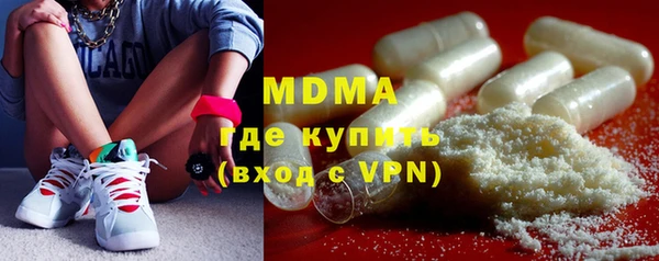 мефедрон Усмань