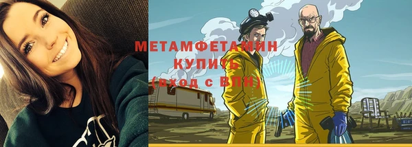 марихуана Абдулино