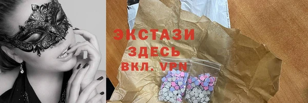 мефедрон VHQ Алексеевка