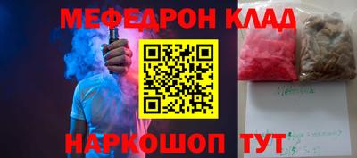 прущая мука Дмитров