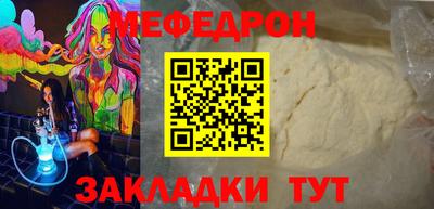 прущая мука Дмитров