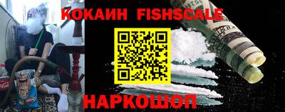 кокаин Долгопрудный