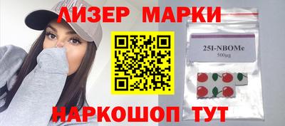 кокаин Долгопрудный