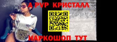 кокаин Долгопрудный