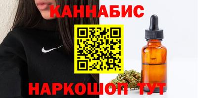 мефедрон VHQ Железноводск