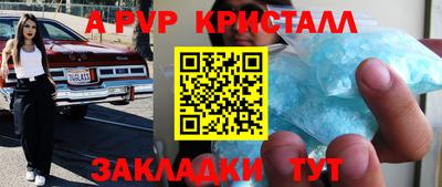 гашиш Добрянка