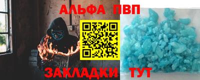 кокаин Долгопрудный