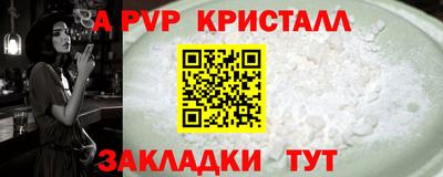 мефедрон VHQ Железноводск