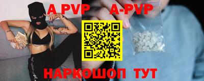 гашиш Добрянка