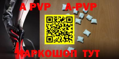 гашиш Добрянка