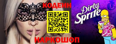 прущая мука Дмитров