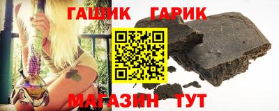 гашиш Добрянка
