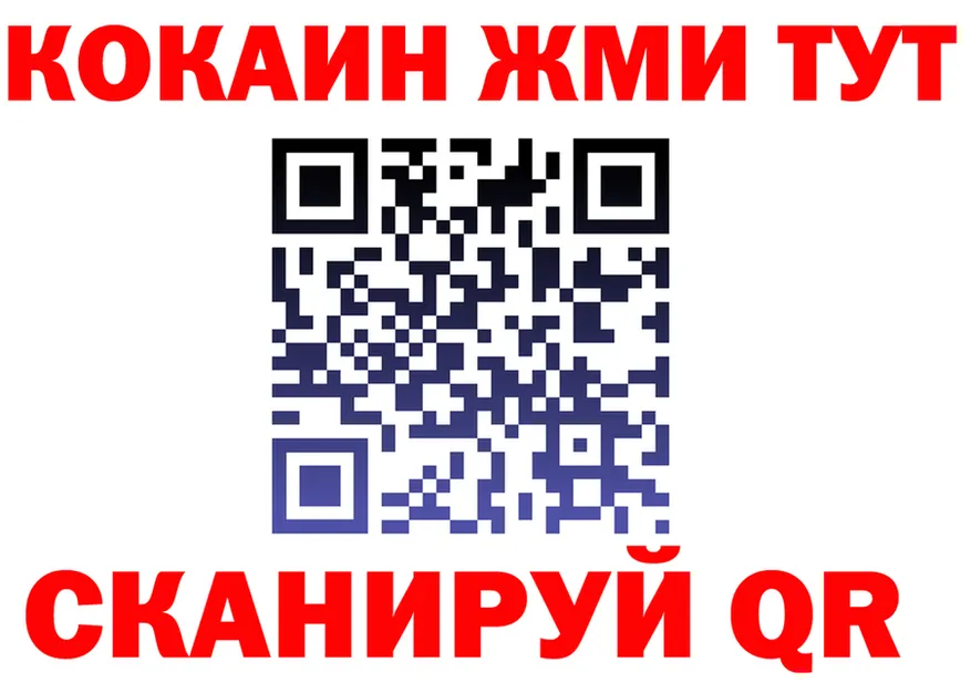 АМФ 97% зеркало площадка МЕГА Иркутск