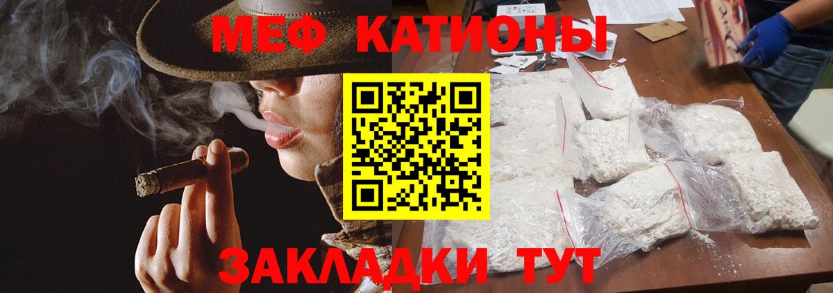 МЕФ  Иркутск