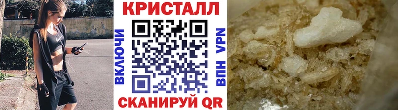Первитин Methamphetamine  наркошоп  Иркутск 