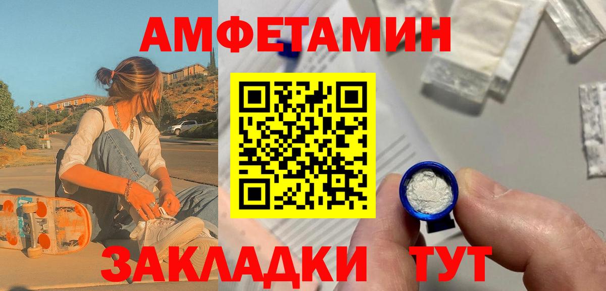 Первитин витя  Первитин  Вход с VPN  Иркутск  Первитин витя 