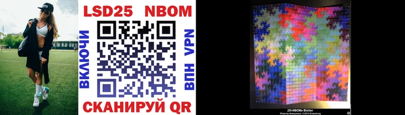 дарнет шоп  Иркутск  Марки 25I-NBOMe 1,5мг 