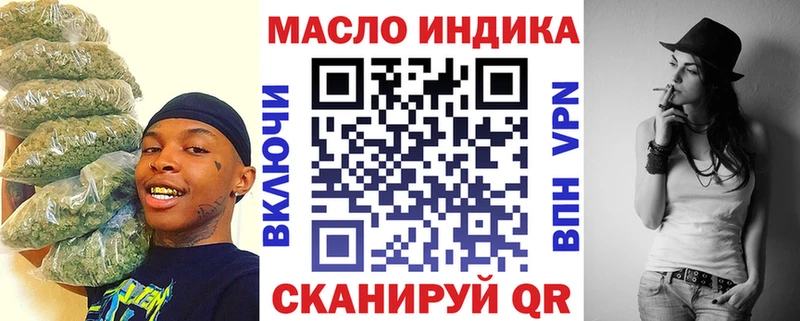 наркотики  Иркутск  Дистиллят ТГК THC oil 