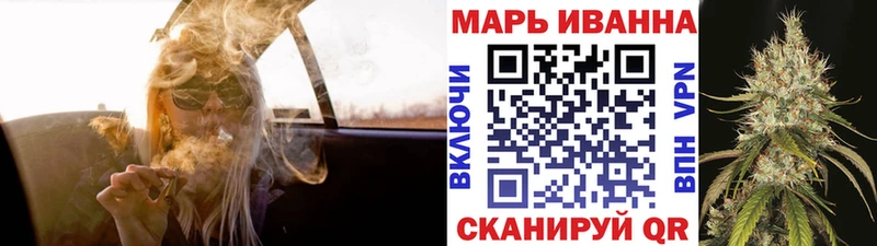 закладки  Иркутск  МАРИХУАНА VHQ 