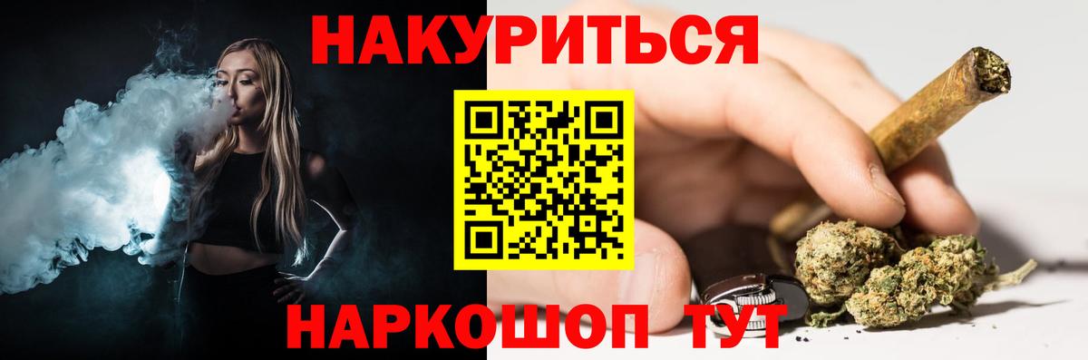 Иркутск  Конопля семена  Вход с VPN  Шишки марихуана AK-47  Шишки марихуана конопля  МАРИХУАНА гибрид 